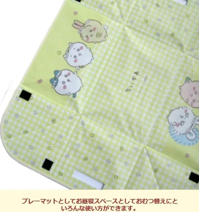 ちいかわ ちいかわ プレーマット（おかたづけボックス）
