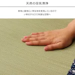 い草マット「ことり」（約70×120cm）