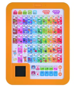 学研ステイフル 学研のあそびながらよくわかる あいうえおタブレット
