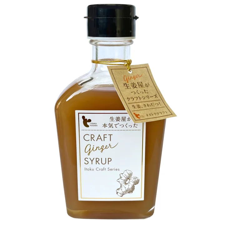 生姜と乳酸がダブルで効く!「乳酸ジンジャー 生姜シロップ」