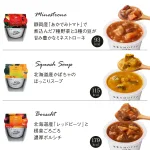 国産野菜たっぷり。グルメなママにも喜ばれる出産祝い