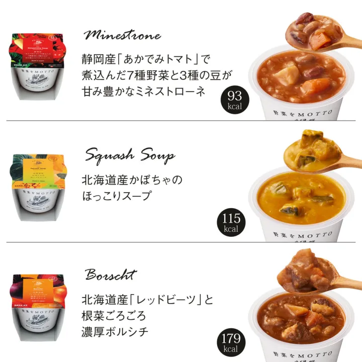 国産野菜たっぷり。グルメなママにも喜ばれる出産祝い