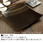 あたかや 吹上皿 大 ペアセット