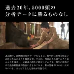 THE ROAST BEEF 赤城牛・三宿ローストビーフ食べ比べセット