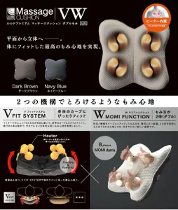 ルルド マッサージクッション