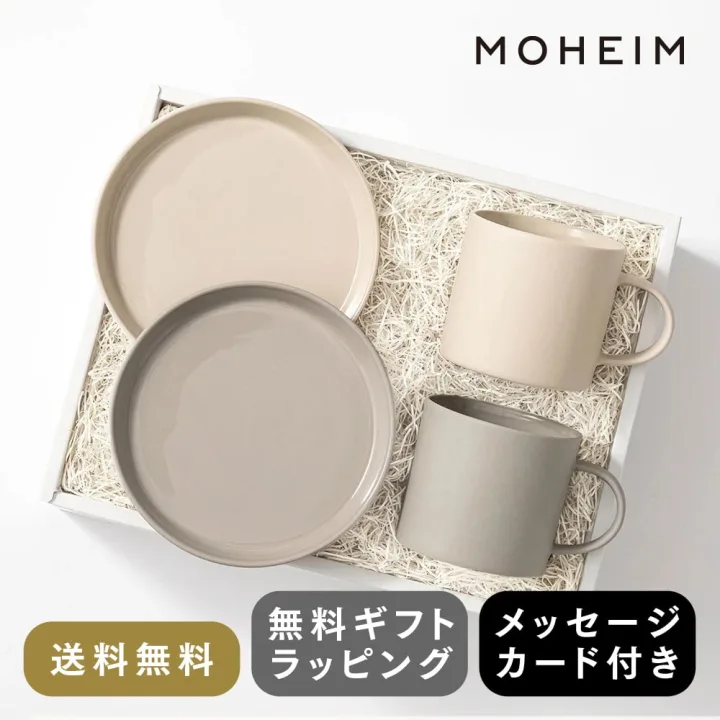MOHEIM MOHEIM STONE WARE ペア食器セット(マグ&プレート)