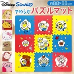 9枚のパズルで、お部屋の形に合わせて広げるマット