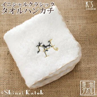 人気雑貨デザイナーが手掛けた「Shinzi Katoh イニシャルクラッシック」