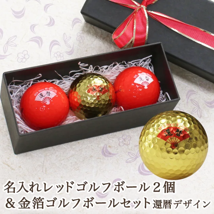 ゴージャスな金箔のゴルフボール