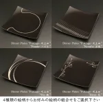あたかや 吹上皿 大 ペアセット