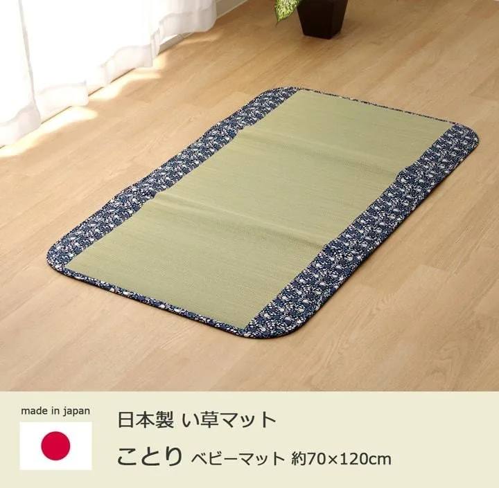 い草マット「ことり」（約70×120cm）