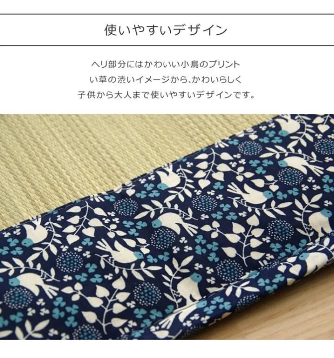 い草マット「ことり」（約70×120cm）