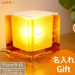 アロマライト クービコ アンバー