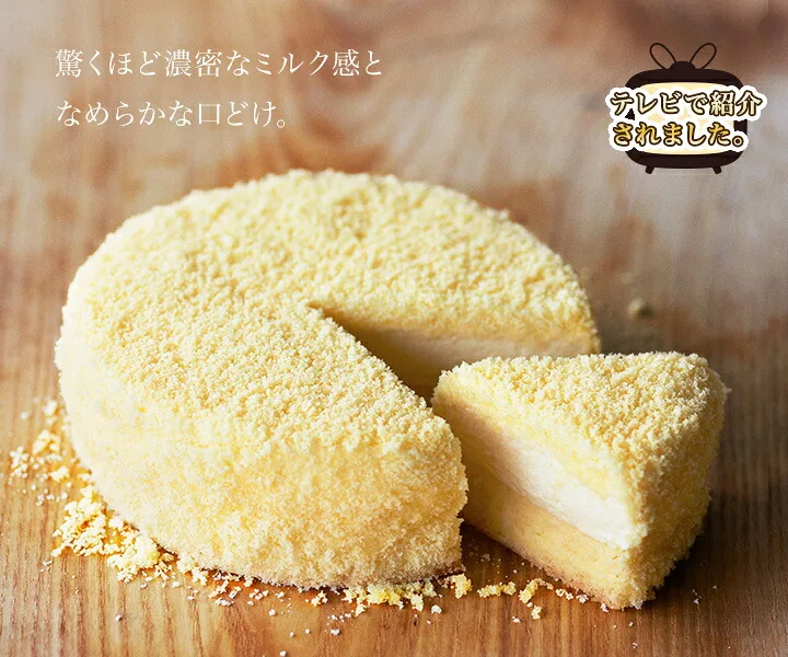 北海道ルタオのふわふわチーズケーキ