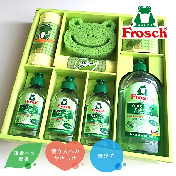 ドイツ生まれのおしゃれな洗剤「フロッシュ キッチン洗剤ギフトセット」