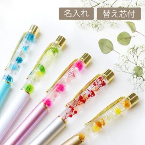 おもしろ名札工房 ハーバリウム ボールペンペン