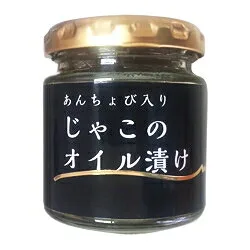 国産新鮮素材を使用!ご飯にもお酒にも合う「あんちょび入りじゃこオイル漬け」