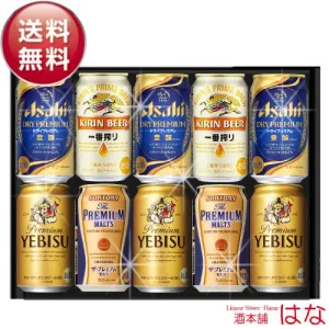 酒本舗 はな 酒本舗はなオリジナル 新・国産４大ビール詰め合わせギフト