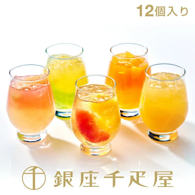 国産野菜とフルーツの自然派スイーツ「パティスリーポタジエのジュレ」