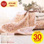 お風呂上がりが楽しみになる「今治タオル「今治謹製」バスタオル2枚セット」
