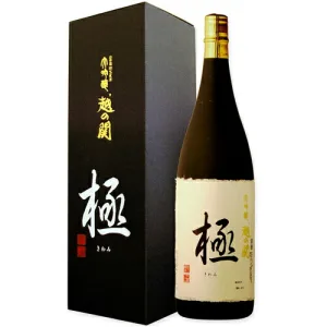 塩川酒造 極