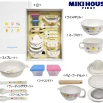 日本製 食器セット 離乳食 テーブルウェアセット
