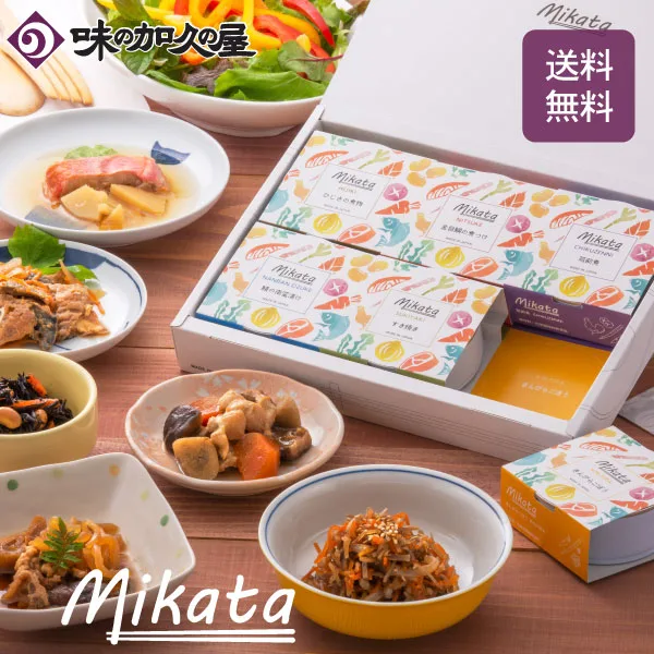 すぐに食べられる「簡単便利な惣菜セット」