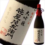 特撰大吟醸 笹屋茂左衛門