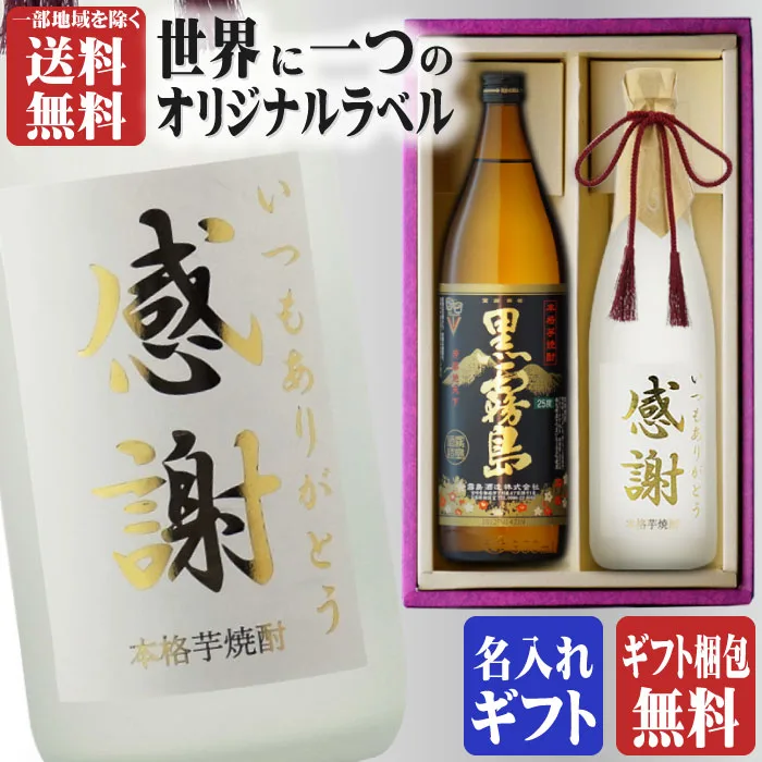 創業から変わらない伝統の味