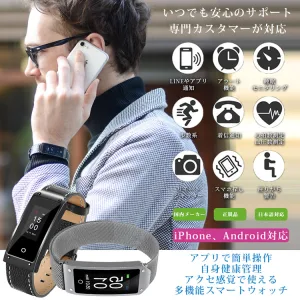 PMJ／ピーメムジェイ スマートウォッチ