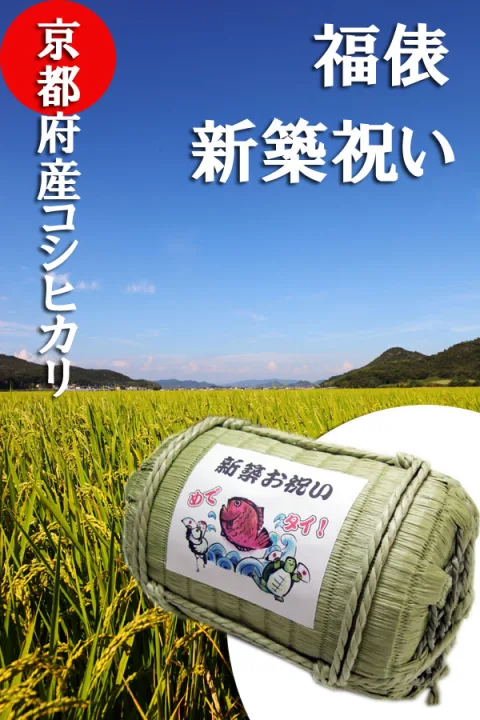 贈り物に最適なインパクトある商品
