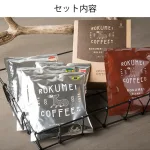 気軽に飲めるドリップバッグ