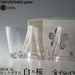 紅白ペアロックグラス