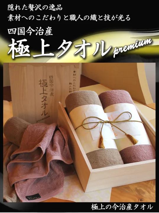 こだわり感が伝わる木箱入の今治産タオル