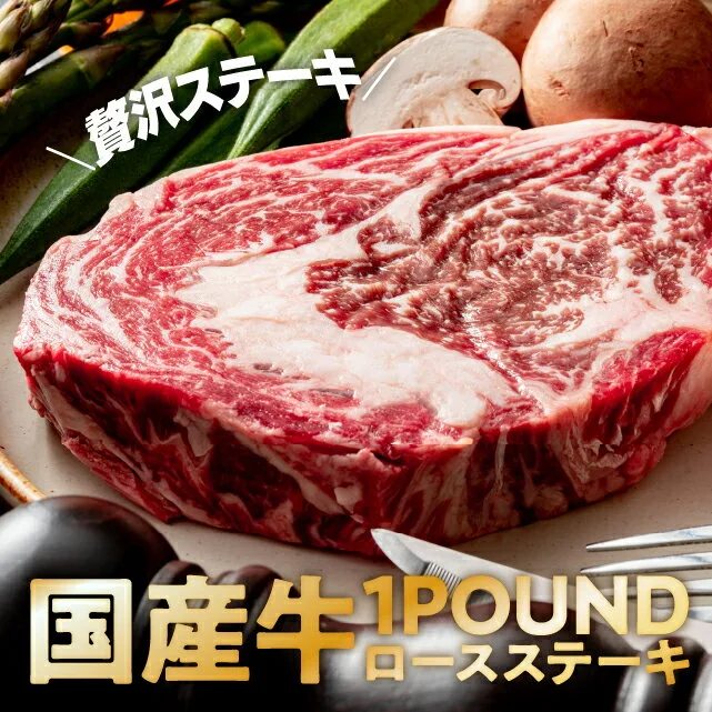 お腹いっぱい食べられるステーキ