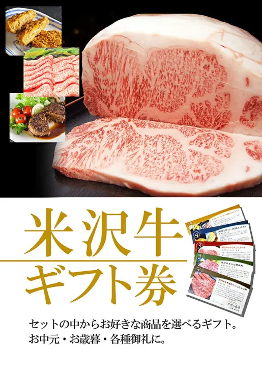 相手に好きなセットを選んでもらえる