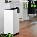 Albert 除湿機