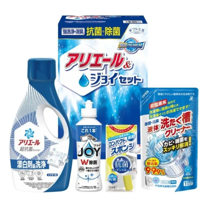 P&G/アリエール&ジョイ 抗菌除菌ギフトセット SAJ-20X