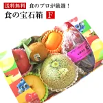 【F】フルーツバスケット