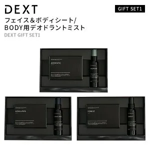 DEXT／デクスト ギフトセット1