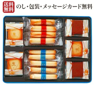 YOKU MOKU／ヨックモック バラエティギフトM