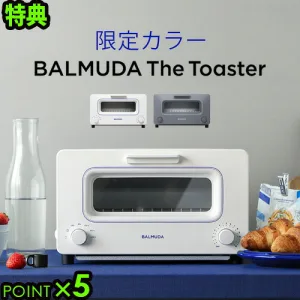 BALMUDA／バルミューダ BALMUDA The Toaster／バルミューダ ザ・トースター