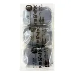 アワワ ひのき泥炭石 洗顔せっけん すっきりタイプ（30g×3個・個包装）