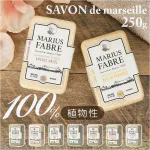 オリーブとひまわり、2つのベースから選べるフランスの定番せっけん
