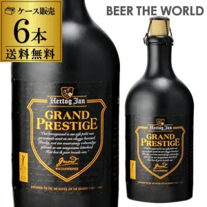 Hertog Jan Dubbel／ヘルトック・ヤン ダブル GRAND PRESTIGE 500ml 瓶×6本