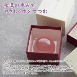 楊貴肌（よきはだ） ぷるぷる玉せっけん