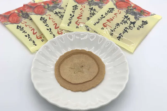 美味しいりんごを丸ごと味わうおせんべい。マツザワ「りんご乙女」