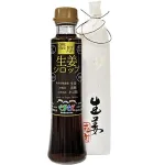 阿蘇 有機栽培 濃厚生姜シロップ