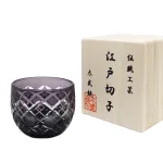 江戸切子 矢来魚子紋 ぐい呑