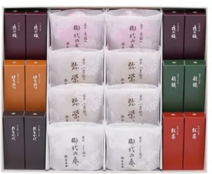 とらや 羊羹・最中詰合せ